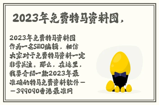 5.1吃瓜网一区二区